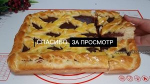 ШИКАРНАЯ ФОРМОВКА ПИРОГА!КАК КРАСИВО УКРАСИТЬ ПИРОГ.СДОБНЫЕ ПИРОГИ.ПРАЗДНИЧНЫЕ ПИРОГИ.РЕЦЕПТ.ВЫПЕЧК