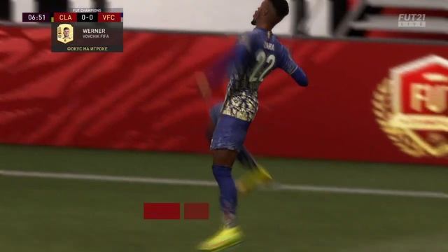 FIFA 21 пас через всё поле и переброс смотреть онлайн