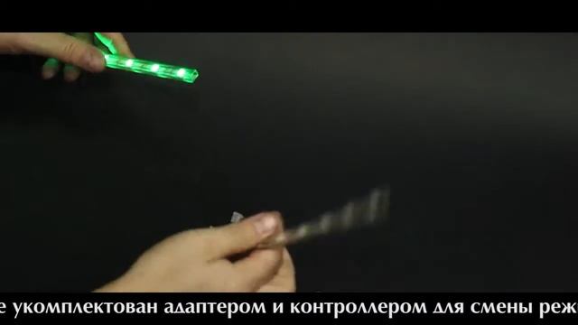 Светодиодный Линейный Светильник смотреть онлайн