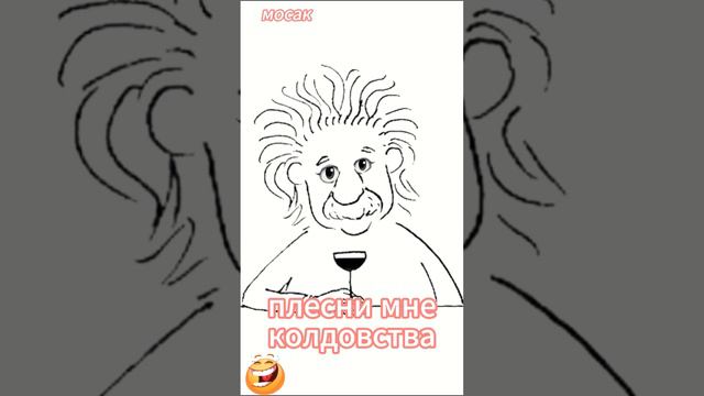 плесни мне колдовства смотреть онлайн