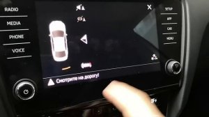 АКТИВАЦИЯ КАМЕРЫ ЗАДНЕГО ВИДА НА SKODA OCTAVIA A7 FL