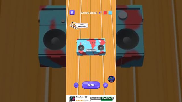 А4 Аквапринт Челлендж СУПЕР ИГРА Открыто 6 Предметов смотреть онлайн