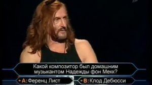 Кто хочет стать миллионером-28 июня 2008-Джигурда
