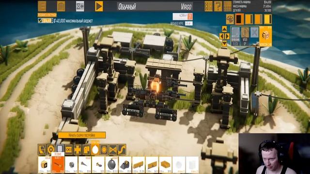 Стрим обзор - Instrument Of Destruction - Тотальное разрушение