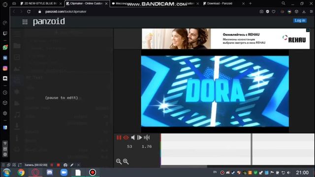 TUTORIAL: Как сделать интро без программ. смотреть онлайн