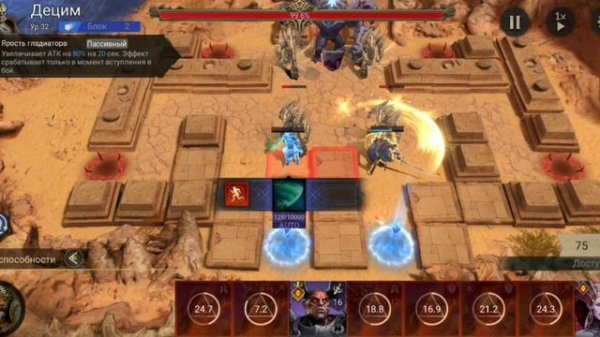 2-20 Рейд Снаряжения Watcher of Realms / WoR