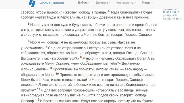 Иоан креститель и Илья. Какой Илья? Пророк ветхого завета? Или другой Илья? смотреть онлайн