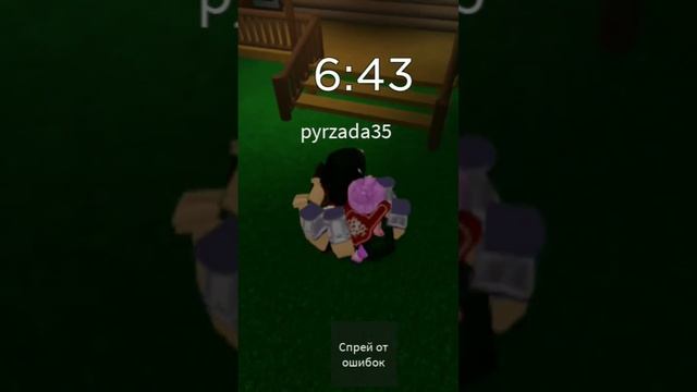 Как я прохожу игру в роблоксе *Паук* смотреть онлайн
