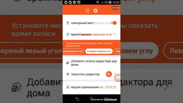 С какого приложения снимать экран телефона смотреть онлайн