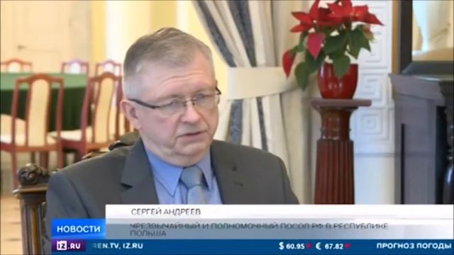 Польша Отказалась Праздновать 75-летие Великой Победы! смотреть онлайн