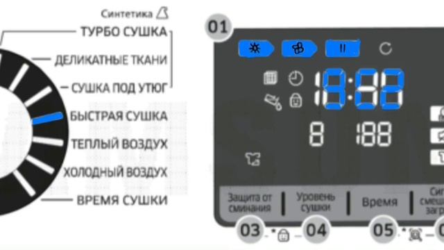 ￼сушилка выдаёт ошибку 9C2