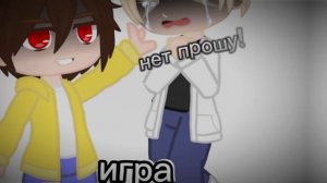 "актерская игра" меме Валера и Хастур