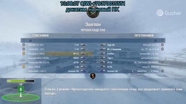 wot blitz:/качаем ис-3/ смотреть онлайн