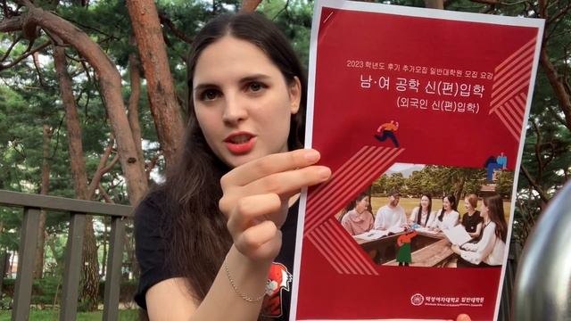 я почти уехала в Россию/узнала про скидки при поступлении бакалавр/магистр/что дальше с каналом? смотреть онлайн