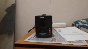 Стабилизатор напряжения -Uniel RS-1/1000