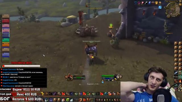 СУРОВЫЕ БУДНИ ● WoW Legion смотреть онлайн