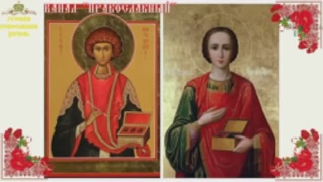 Житие великомученика и целителя Пантелеимона с Акафистом. смотреть онлайн