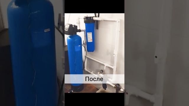 Фильтр для смягчения воды. умягчение воды. смотреть онлайн