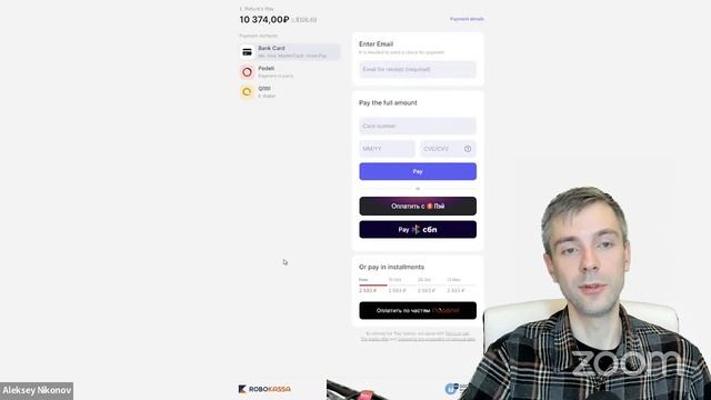 КОСМОГОНИЯ УСПЕХА 1 - Все о практическом применении Законов Вселенной. Закон 1 смотреть онлайн