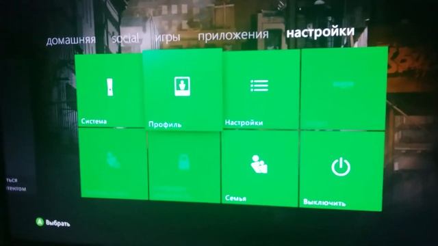 Как удалить ненужные файлы на XBOX 360 смотреть онлайн