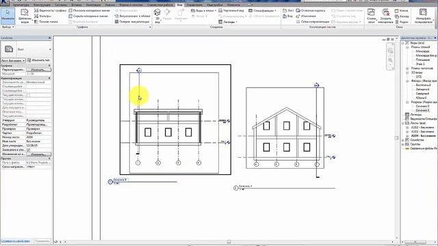 Revit: перенос чертежей на листы смотреть онлайн
