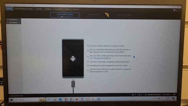 ? FRP Samsung A53 5G SM-A536E Сброс Аккаунта Гугл ? Chimera Tool ? Testpoint. Разблокировка ? смотреть онлайн