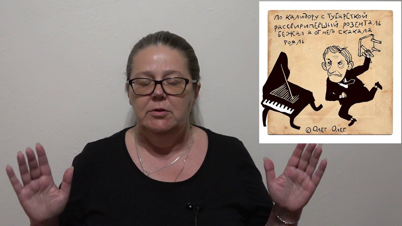 Ирина Щеглова