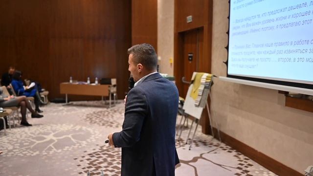 Конференция Mebeltex 2.0, часть 2, выступление Мысника Михаила смотреть онлайн