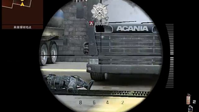 vs 不落城 5on5ClanWar PGM 3kill part.1 смотреть онлайн