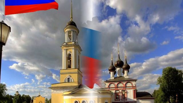 2020 год 22 августа День Государственного флага смотреть онлайн
