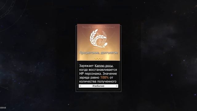 Прохождение игры Honkai: Star Rail #32 Тестирование Виртуалки смотреть онлайн