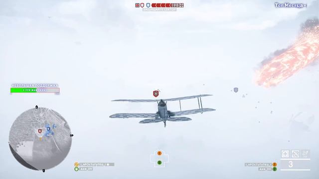 🔴 🔥 ★ BATTLEFIELD 1 ★ 🔥 🔴 смотреть онлайн