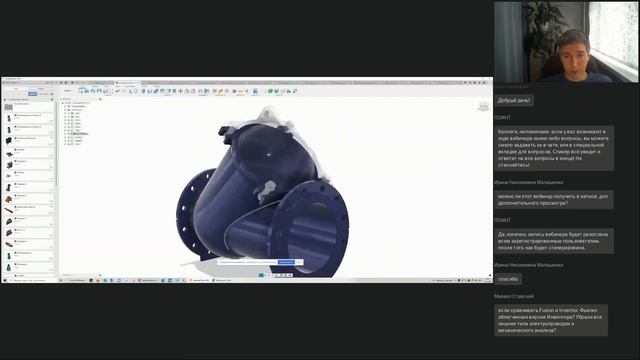 Вебинар: знакомство с Fusion 360 смотреть онлайн