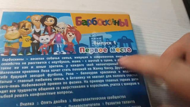 Моё Пополнение DVD дисков за 2023 год (Последний обзор DVD дисков в этом году!!) смотреть онлайн