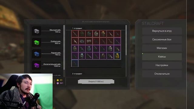 stalcraft ого ничего себе блин)) смотреть онлайн