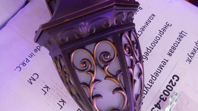Как собирать и подключать уличный светильник Фонарь! смотреть онлайн