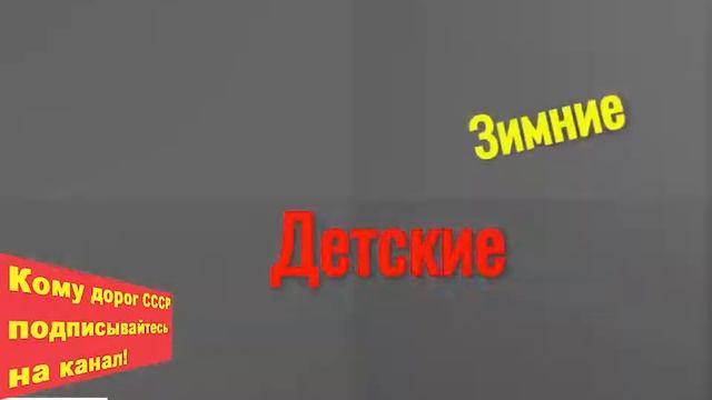 Головные уборы из СССР, которые исчезли навсегда смотреть онлайн