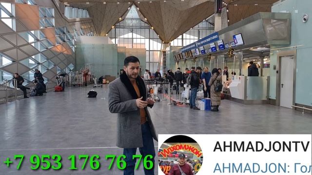 Аэропорт Пулково ❗ Санкт-Петербург ✈?????????? смотреть онлайн