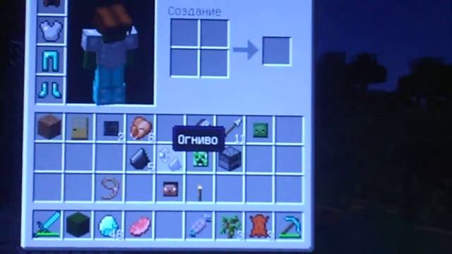 Lp. Майнкрафт номер 5 (ИНВЕНТАРЬ) смотреть онлайн