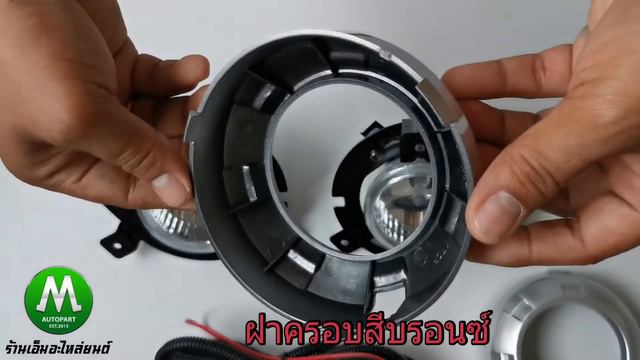 ไฟตัดหมอก ไฟสปอร์ตไลท์ Mitsubishi Triton 2006 ฝาครอบบรอนซ์ / มิตซูบิชิ ไทรทัน смотреть онлайн