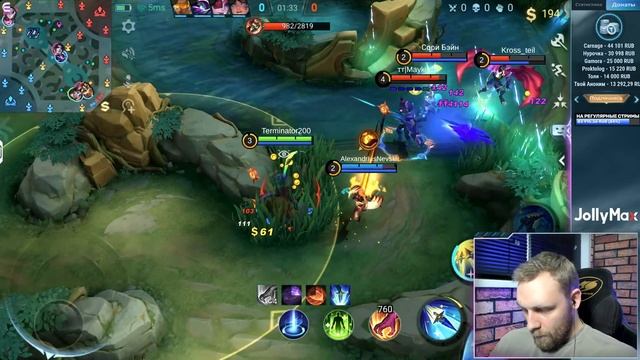 ЕЩЕ 1 ПОБЕДА И DeVu ТОП 3 МИРА! - Mobile Legends смотреть онлайн