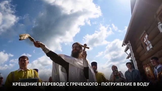 28 июля- День Крещения Руси. смотреть онлайн