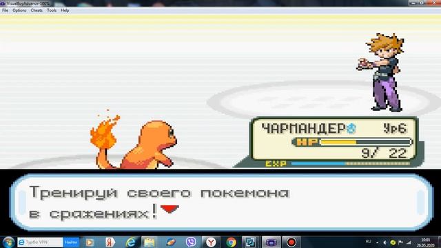 LP.Fire Red #1 Чармандер я выбираю тебя смотреть онлайн