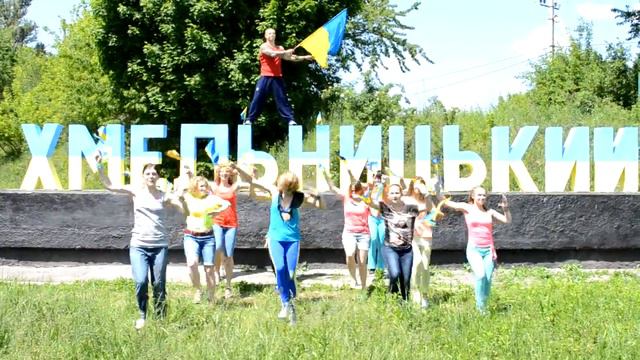 SUPER ZUMBA. WE ARE ONE (PITBULL). KHMELNITSKYU. 24.05 смотреть онлайн