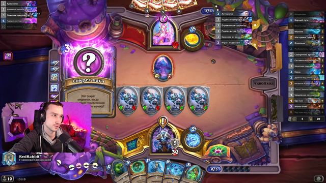 ВСЕ БРУКАНЫ В ОДНОЙ КОЛОДЕ - Тройной Бру'кан шаман | Логово Ониксии