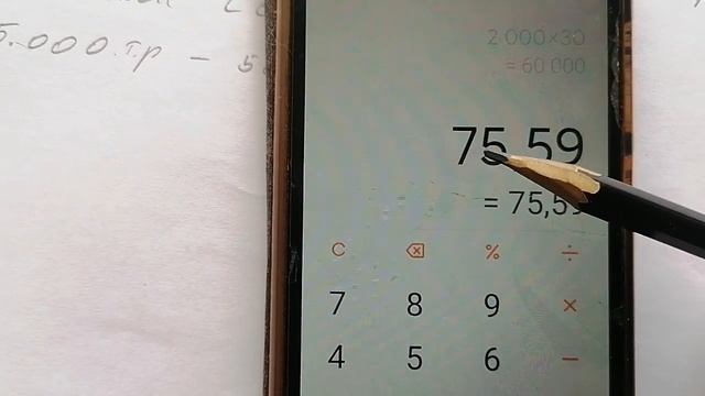 ЦЕНЫ В КОПЕЙКАХ! смотреть онлайн