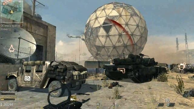 Call of Duty: Modern Warfare 3 Nvidia GeForce GT640 4GB Medium Settings 1920x1080 Full HD смотреть онлайн