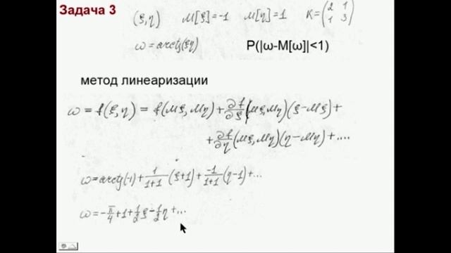 Семинар 10 | Теория вероятностей
