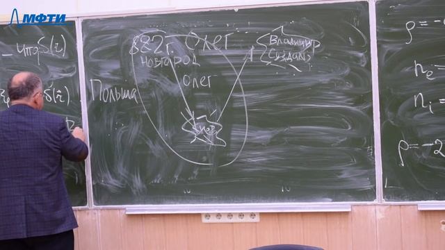 История, Волков Ю.А., 17.09.20 смотреть онлайн