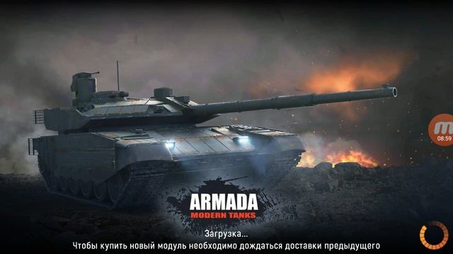 Танки на телефоне смотреть онлайн